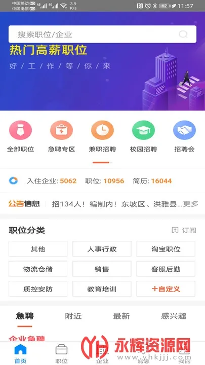 üɽ�˲���v3.0.5 �ֻ���