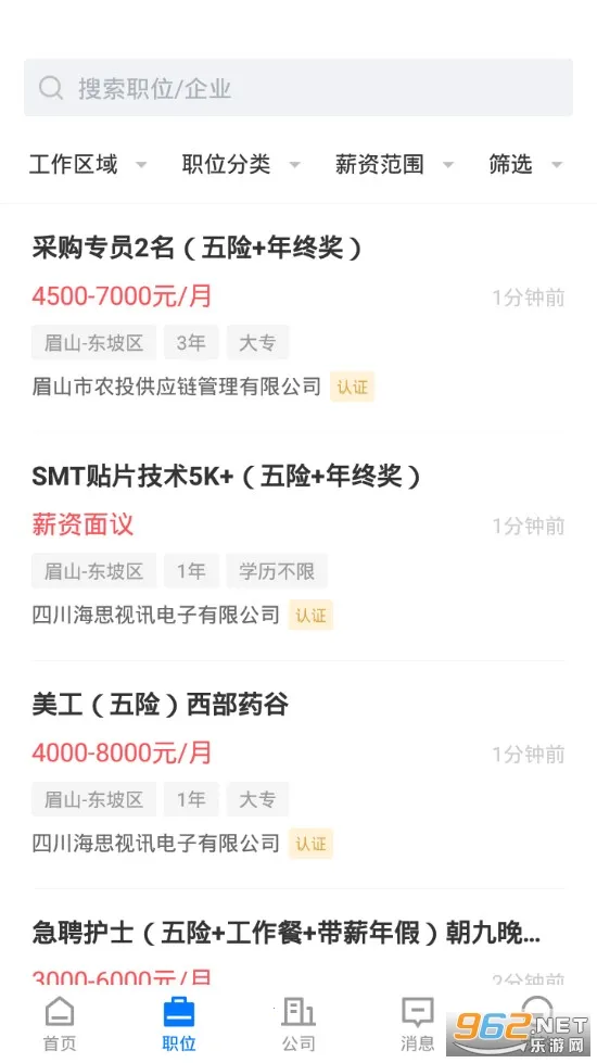 üɽ�˲���v3.0.5 �ֻ���