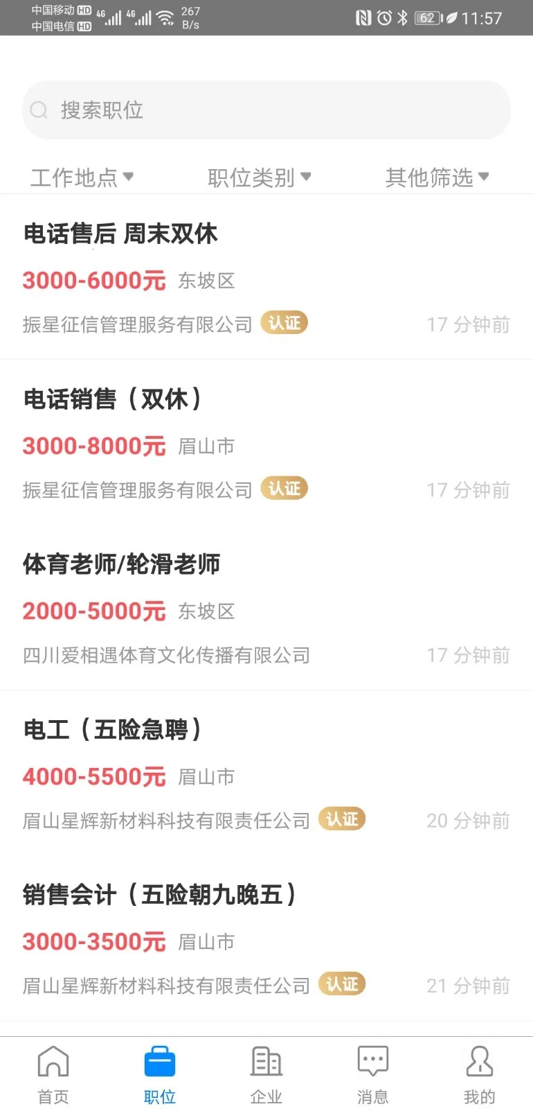 üɽ�˲���v3.0.5 �ֻ���