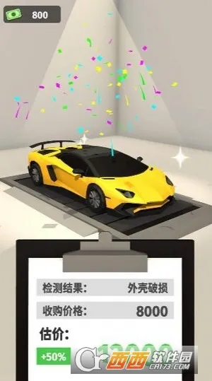 ���޳��2026���ذ�װv1.0 ��Ѱ�