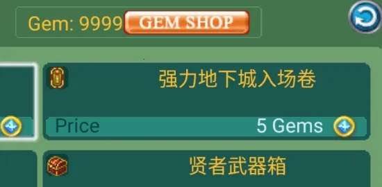 黄金之剑 黄金之剑