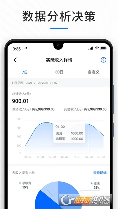 У�������ֻ���v3.8.7 �ֻ���