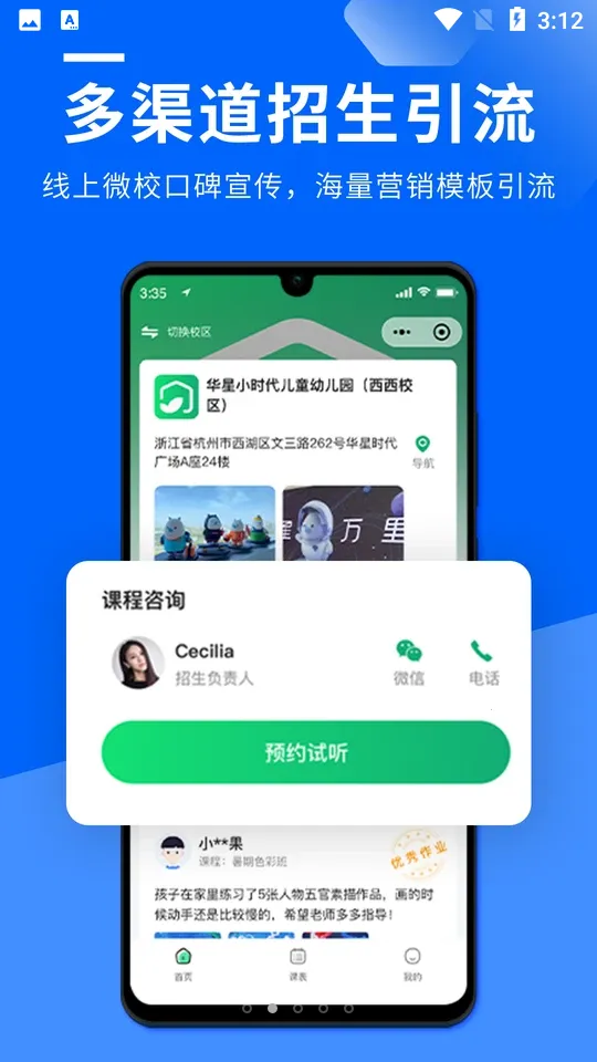 У�������ֻ���