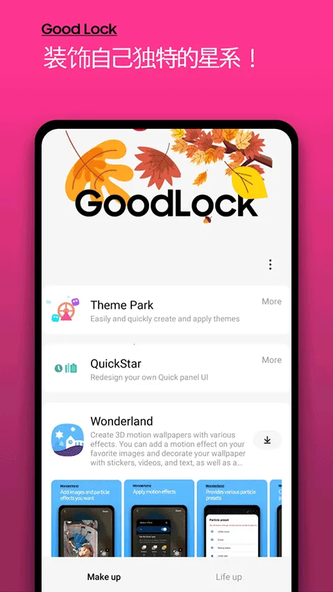 ����goodlockv2.2.04.52 ��׿��