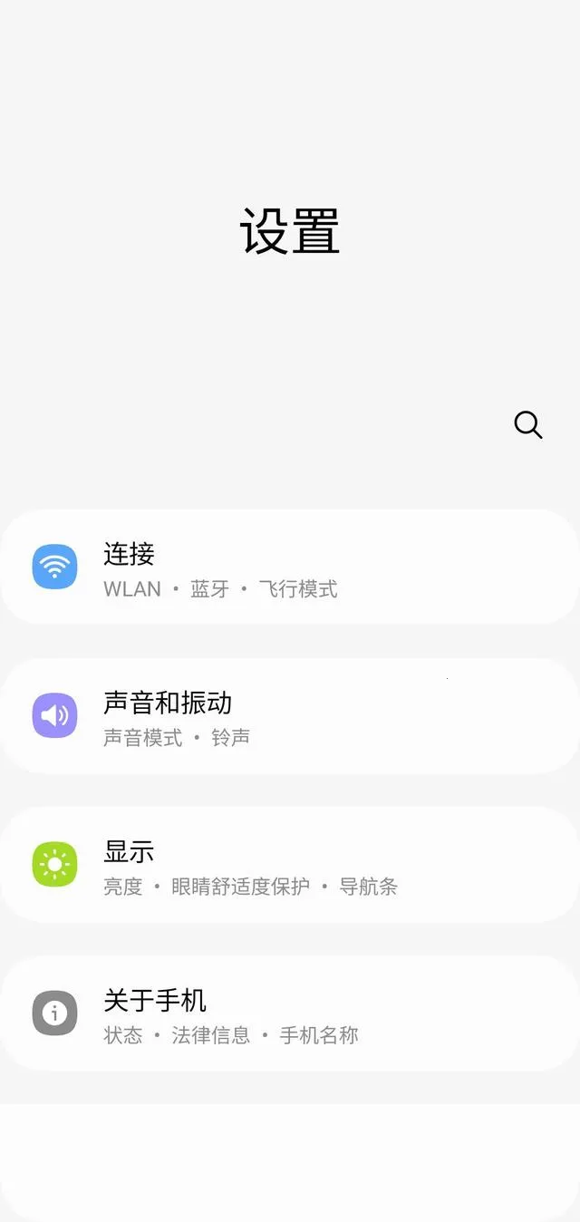 三星goodlock 三星goodlock