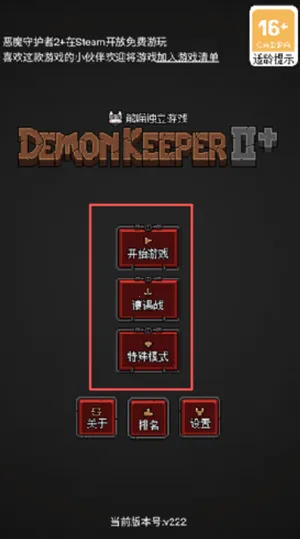 ��ħ�ػ���2