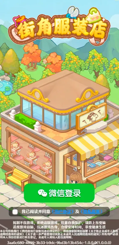 �ֽǷ�װ��v2 ��׿��