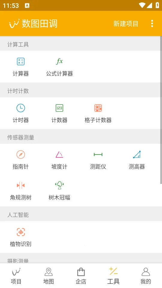 ��ͼ���v3.3.14 �ٷ�����