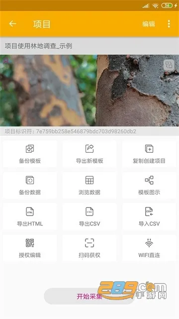 ��ͼ���v3.3.14 �ٷ�����