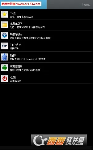 �����ļ���������׿���ֻ���v1.53.4 ��Ѱ�