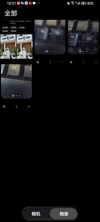 Doka相机 Doka相机