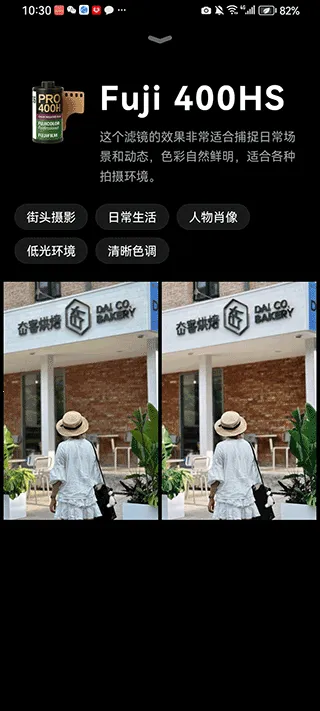 Doka相机 Doka相机