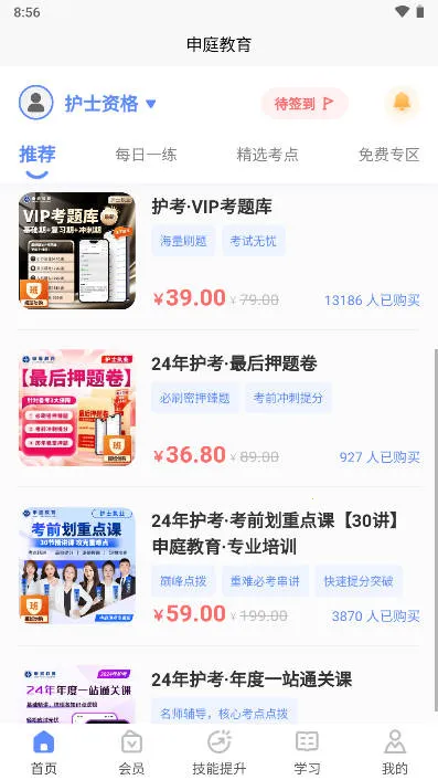 ��ͥҽ��2026���ذ�װv1.0.0 �ٷ�����