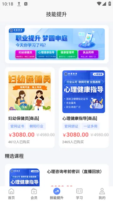 ��ͥҽ��2026���ذ�װv1.0.0 �ٷ�����