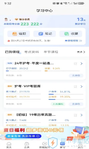 ��ͥҽ��2026���ذ�װ