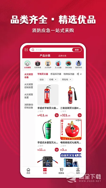 �����̳�2026���°汾v1.5.1 �ٷ�����