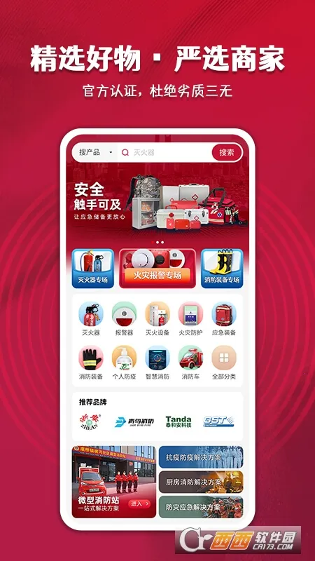 �����̳�2026���°汾v1.5.1 �ٷ�����