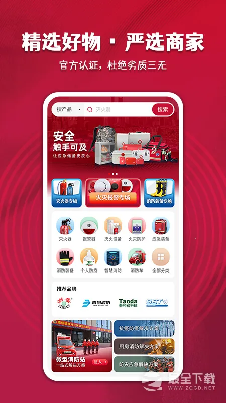 �����̳�2026���°汾v1.5.1 �ٷ�����