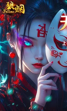 ����-Online2026���°汾v1.0.2 �ֻ���