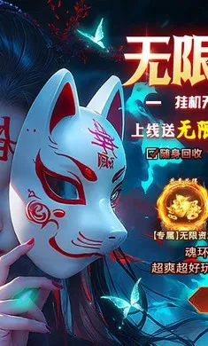 ����-Online2026���°汾v1.0.2 �ֻ���