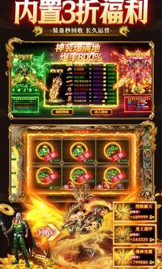 ����-Online2026���°汾v1.0.2 �ֻ���