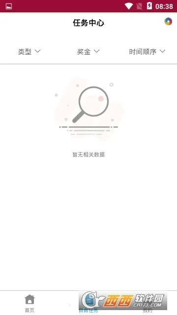 ΢Ȧv2.5.03 ��׿��