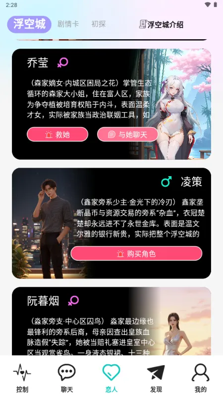 ΢Ȧv2.5.03 ��׿��