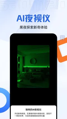 ���ϲ�����2026�ٷ�����v2.0.3 ��Ѱ�