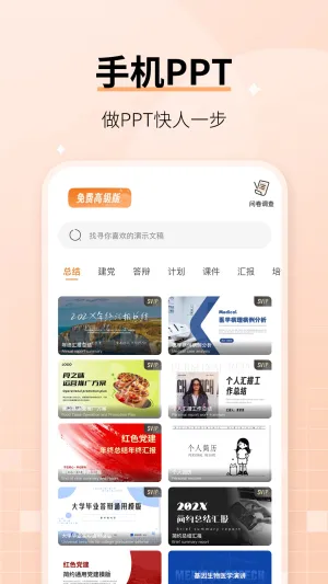 ��ѿv1.0 �ٷ�����