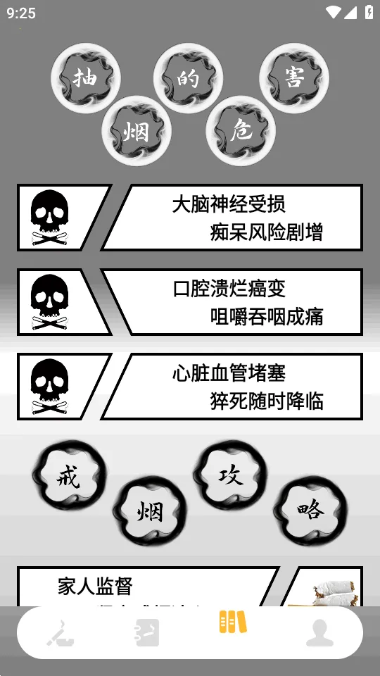 ��������2026���ذ�װv2.1 ��Ѱ�