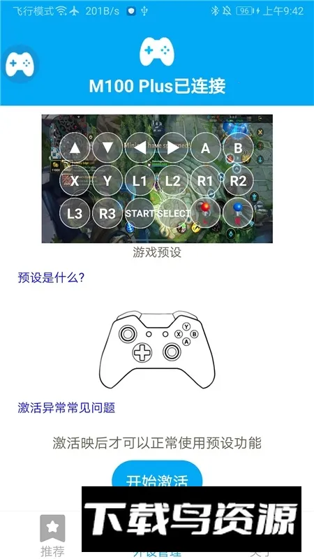 shanwangamepad�ֱ�������2026�ٷ�����