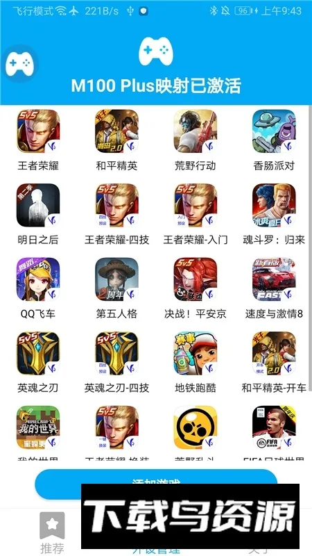 shanwangamepad�ֱ�������2026�ٷ�����