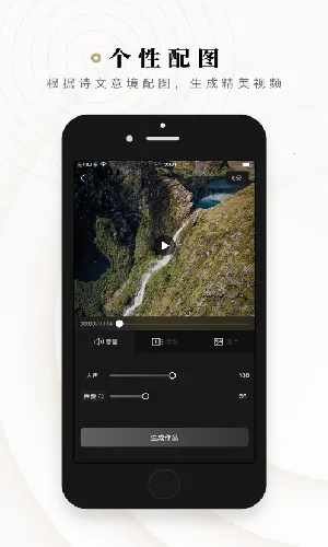 ʫ��v2.3.12 �ֻ���