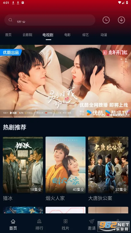 ����Ӱ��v1.2.0 �ٷ�����