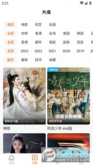 ����Ӱ��