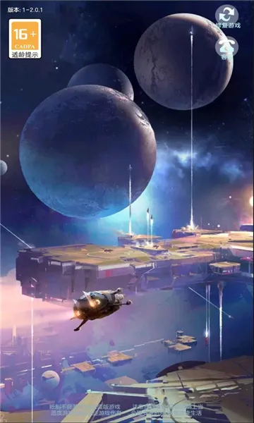 �۷��ս-ս�Ӱ�2026�ٷ�����v6.3.1 ��׿��