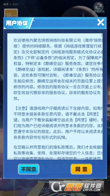 �۷��ս-ս�Ӱ�2026�ٷ�����v6.3.1 ��׿��