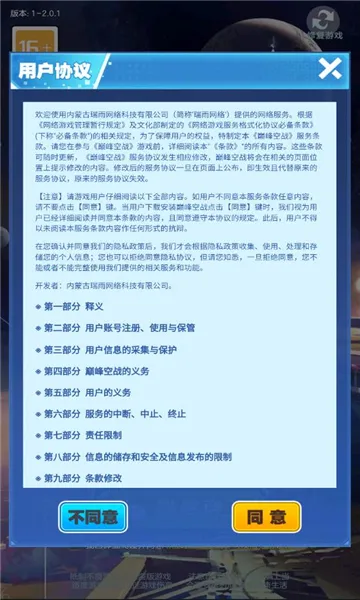 �۷��ս-ս�Ӱ�2026�ٷ�����v6.3.1 ��׿��