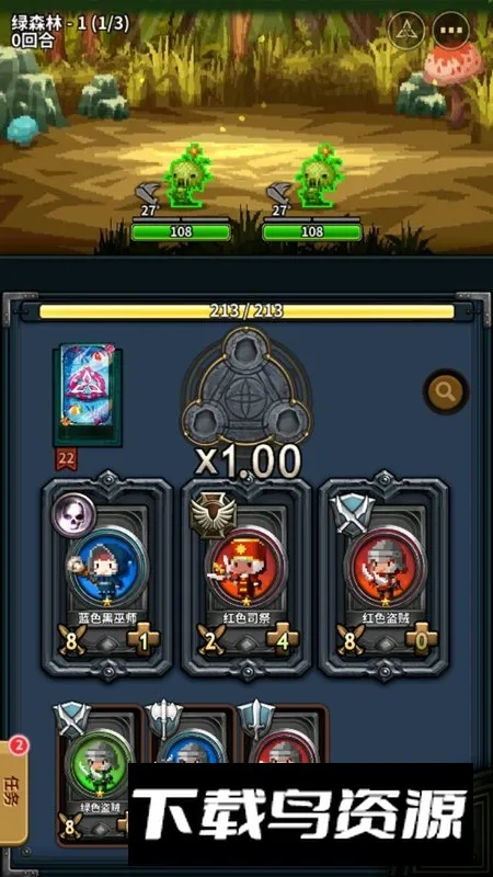 Triple Fantasy���ػ���ȸ��˺�v7.56.0 �ٷ�����