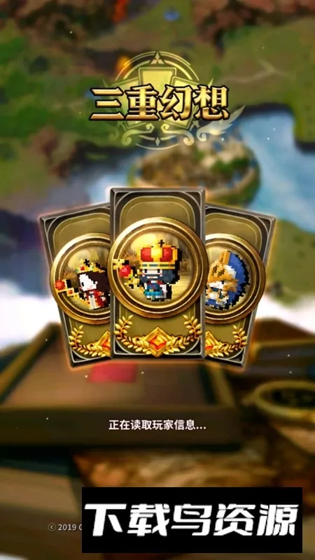 Triple Fantasy���ػ���ȸ��˺�v7.56.0 �ٷ�����