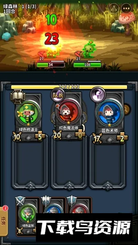 Triple Fantasy���ػ���ȸ��˺�v7.56.0 �ٷ�����