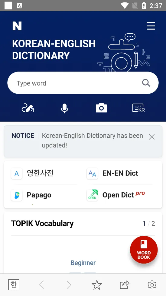 ����ʵ�v1.0.4 ��׿��