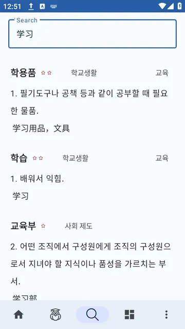 ����ʵ�v1.0.4 ��׿��