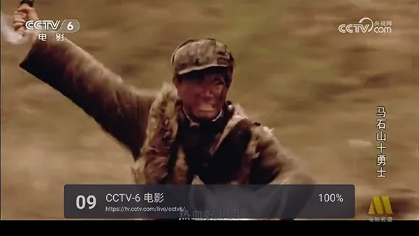 WebViewTV�����ֻ���v2.1.1 �ٷ�����