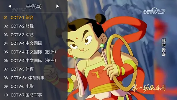 WebViewTV最新手机版 WebViewTV最新手机版