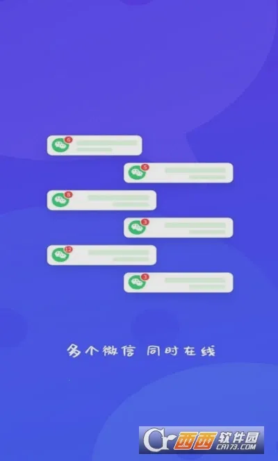 LBEƽ�пռ�v4.0.9500 �ֻ���