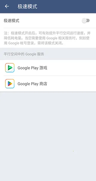 LBEƽ�пռ�v4.0.9500 �ֻ���