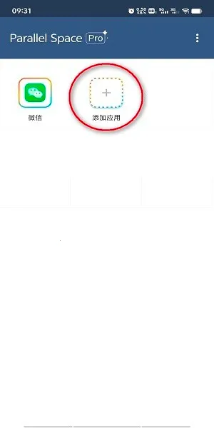 LBE平行空间 LBE平行空间