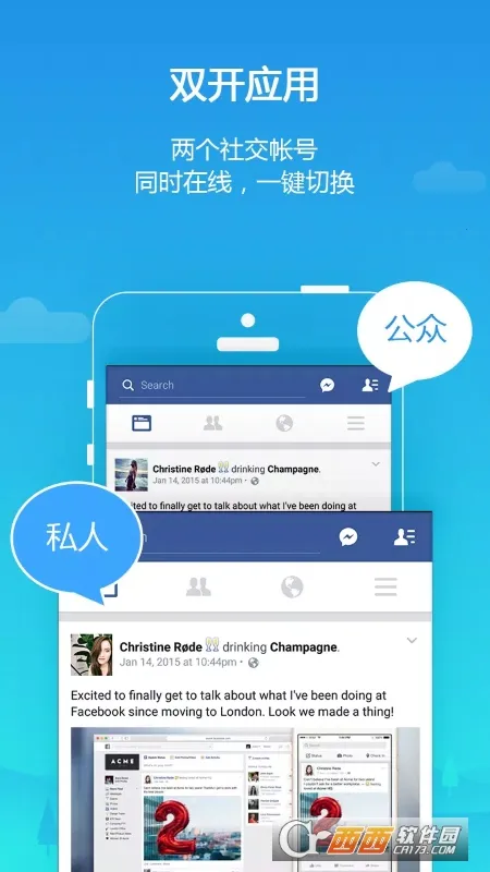 LBEƽ�пռ�v4.0.9500 �ֻ���