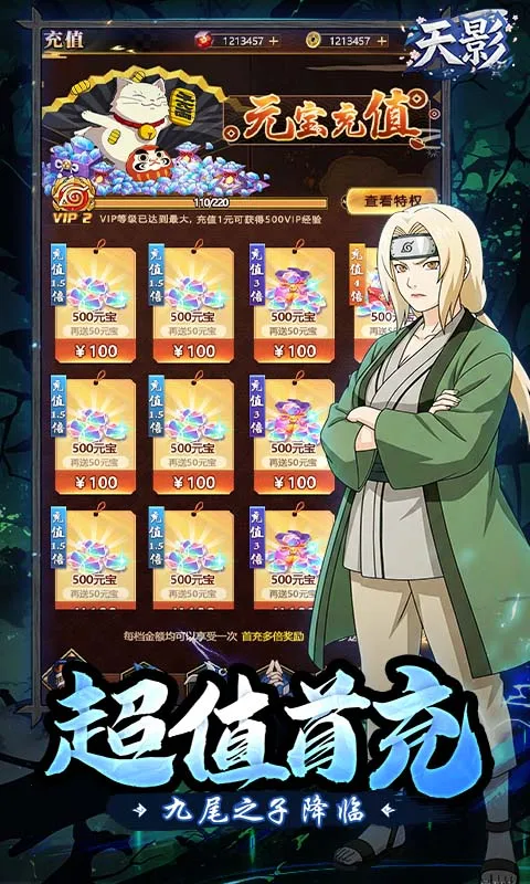 ��Ӱ2026�ٷ�����v2.0 ��Ѱ�